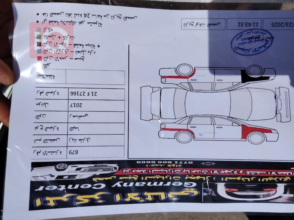 نيسان ألتيما